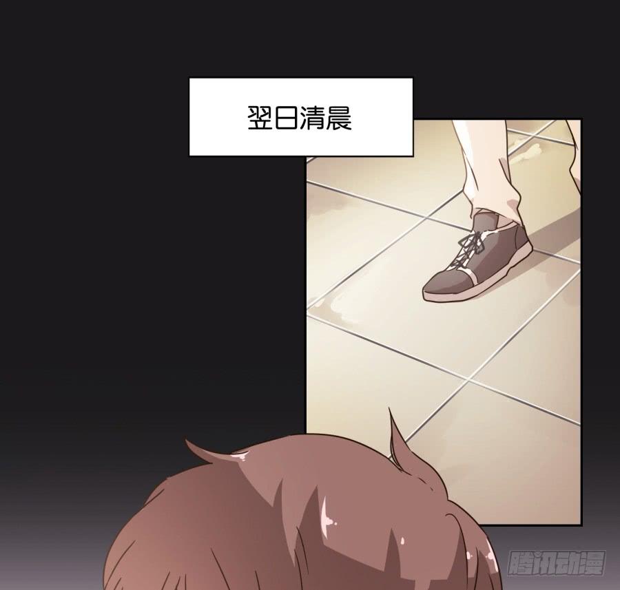 《不良双子》我…好久都没有这么开心过了 第16页