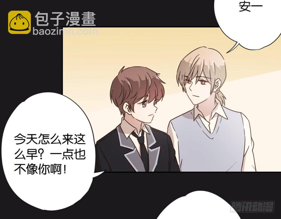 《不良双子》我…好久都没有这么开心过了 第18页