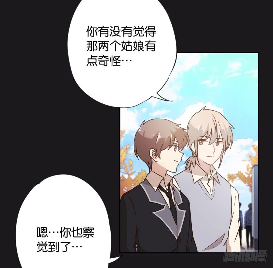 《不良双子》我…好久都没有这么开心过了 第20页