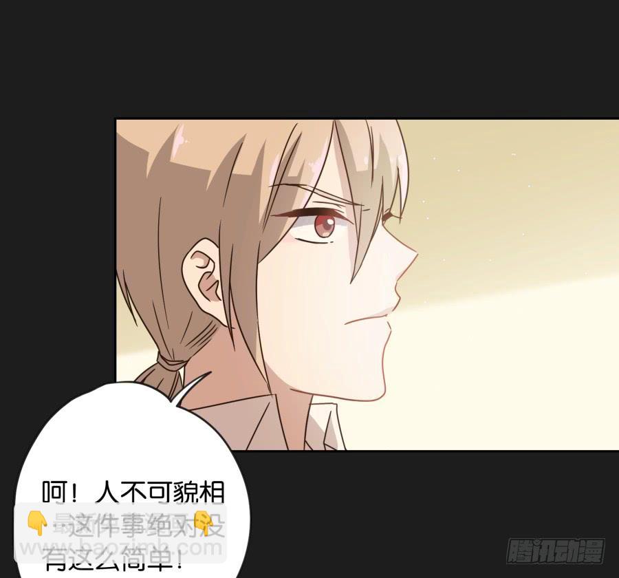 《不良双子》我…好久都没有这么开心过了 第22页