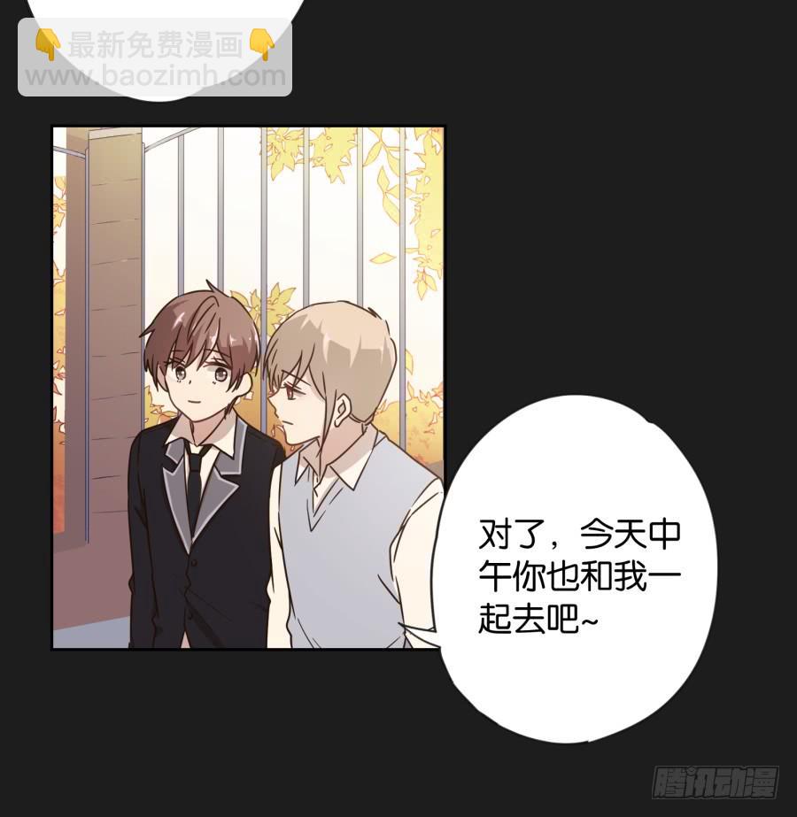 《不良双子》我…好久都没有这么开心过了 第23页