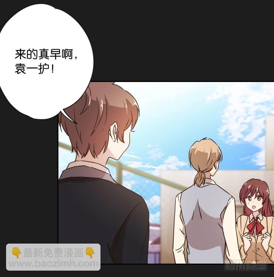 《不良双子》我…好久都没有这么开心过了 第28页