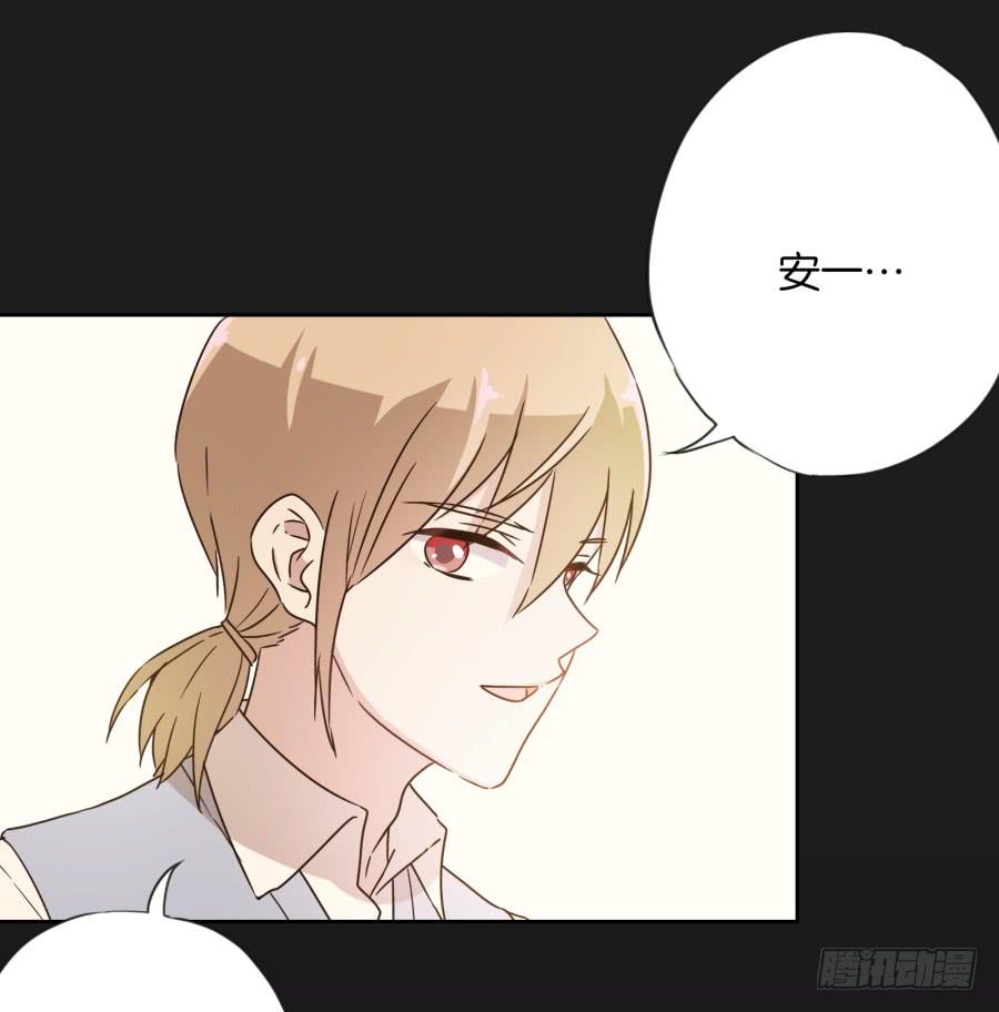 《不良双子》我…好久都没有这么开心过了 第29页