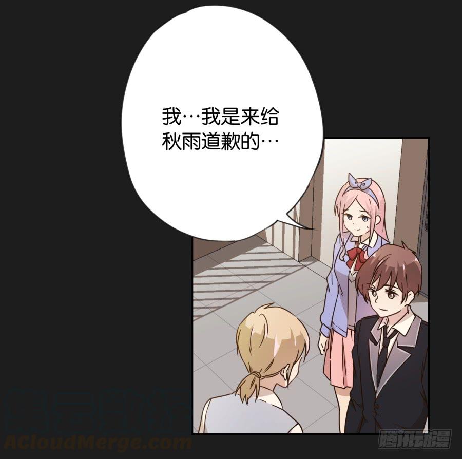《不良双子》我…好久都没有这么开心过了 第31页