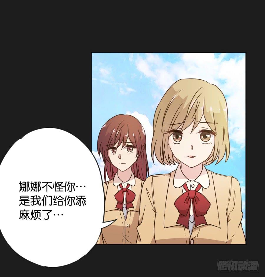 《不良双子》我…好久都没有这么开心过了 第33页
