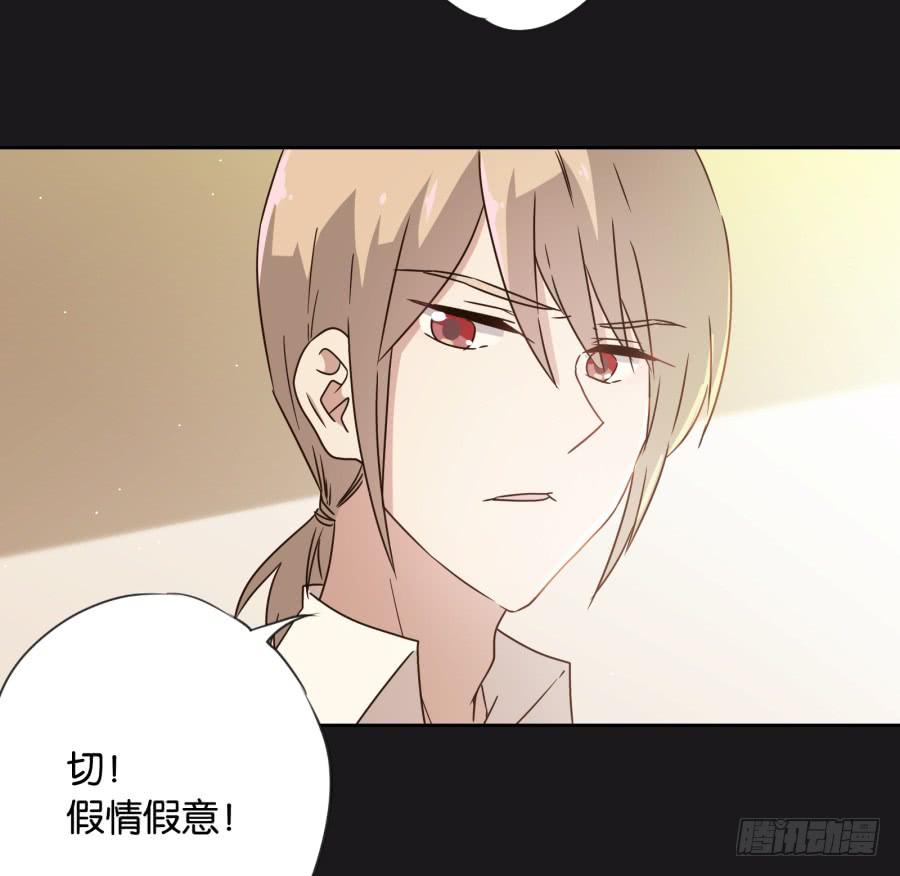 《不良双子》我…好久都没有这么开心过了 第35页