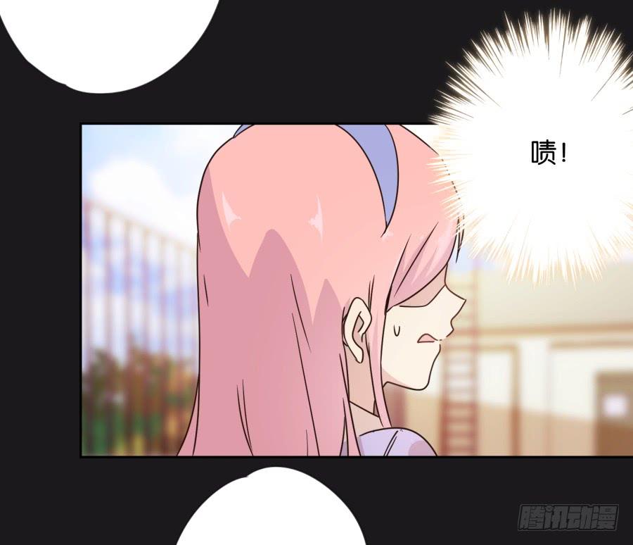 《不良双子》我…好久都没有这么开心过了 第36页