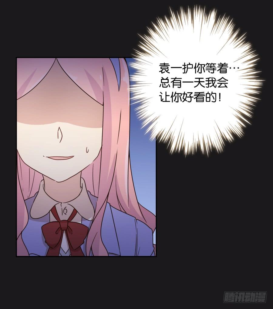 《不良双子》我…好久都没有这么开心过了 第39页