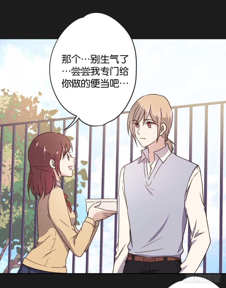 《不良双子》我…好久都没有这么开心过了 第40页