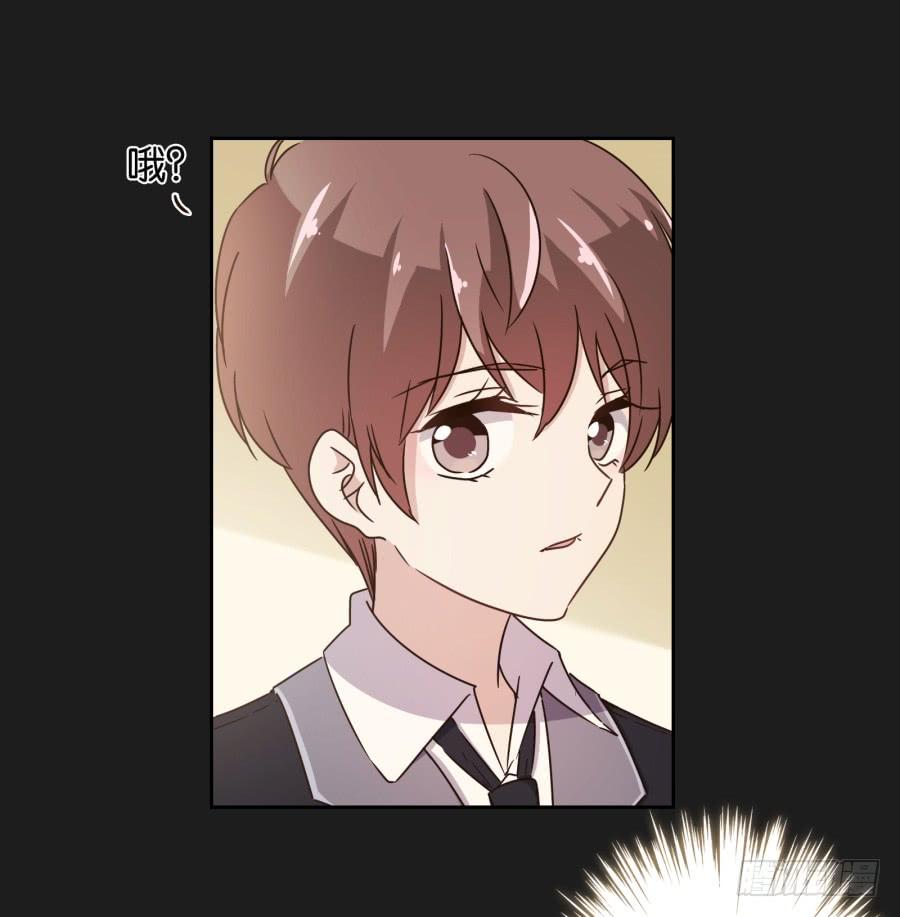 《不良双子》我…好久都没有这么开心过了 第43页