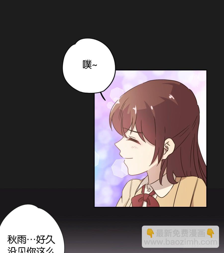 《不良双子》我…好久都没有这么开心过了 第49页