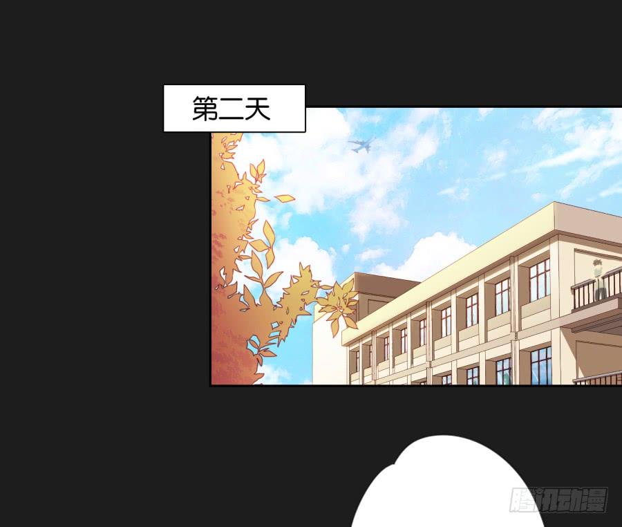 《不良双子》我…好久都没有这么开心过了 第4页