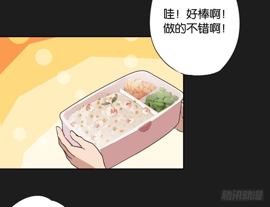 《不良双子》我…好久都没有这么开心过了 第5页