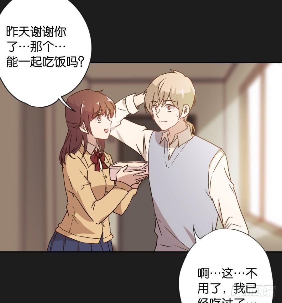 《不良双子》我…好久都没有这么开心过了 第6页
