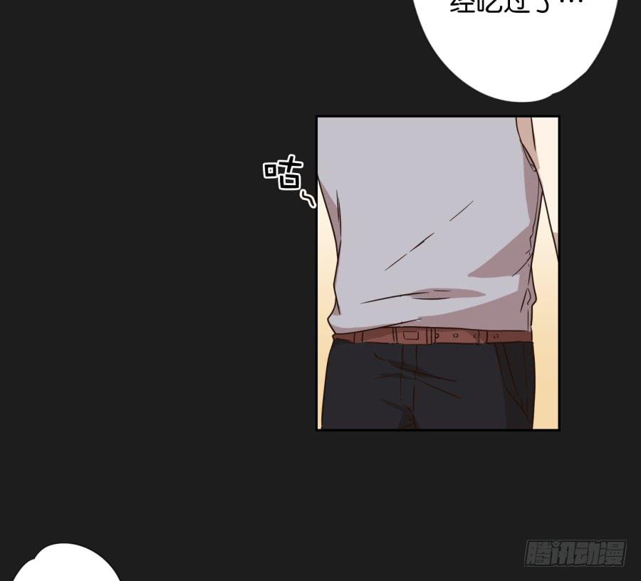 《不良双子》我…好久都没有这么开心过了 第7页