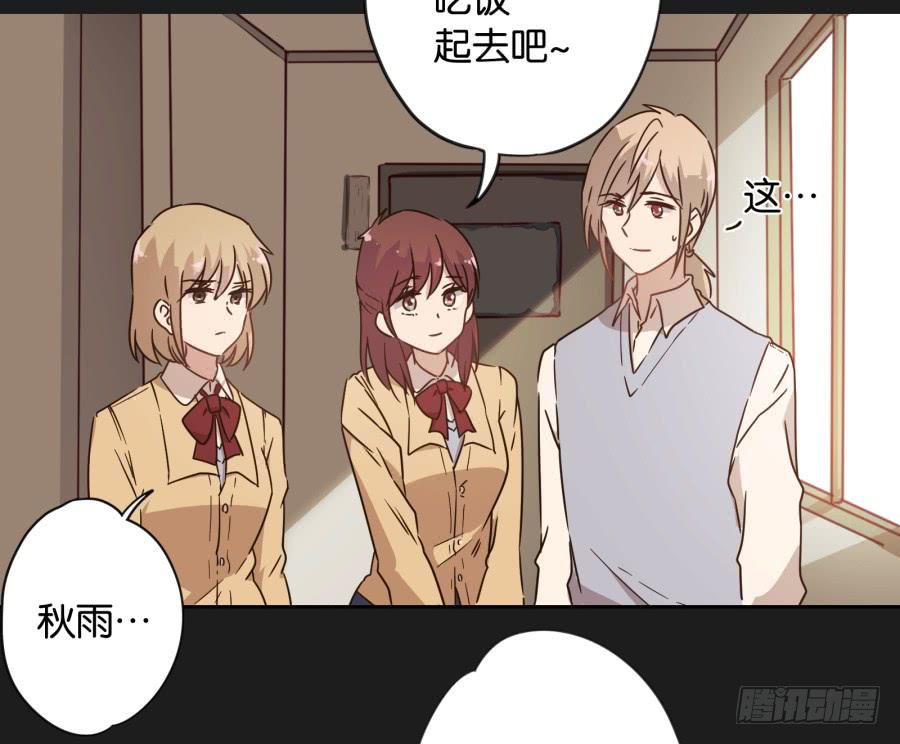 《不良双子》我…好久都没有这么开心过了 第9页