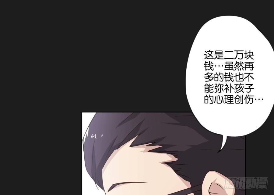 《不良双子》怎么？你还敢来找我吗！ 第10页
