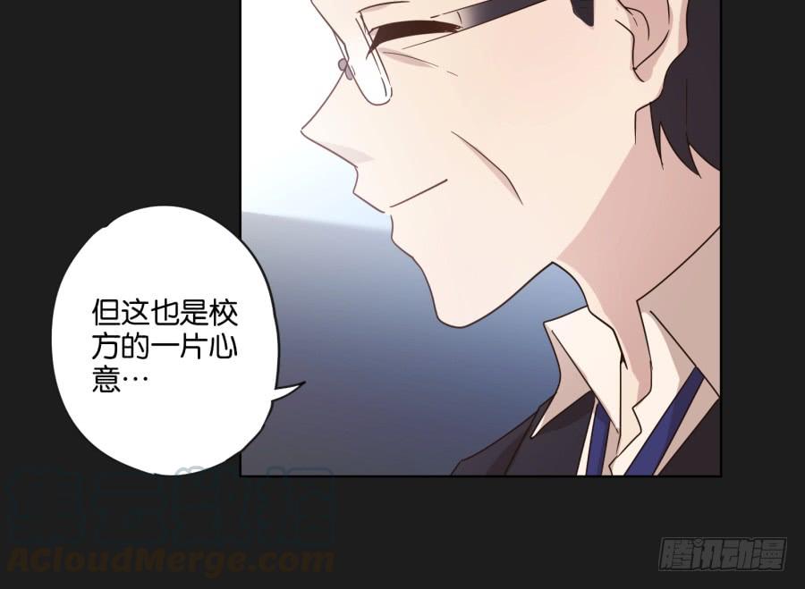 《不良双子》怎么？你还敢来找我吗！ 第11页
