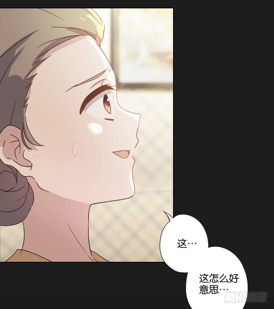 《不良双子》怎么？你还敢来找我吗！ 第12页