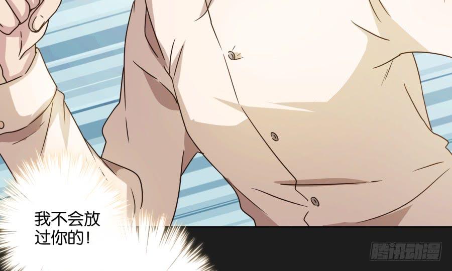《不良双子》怎么？你还敢来找我吗！ 第29页