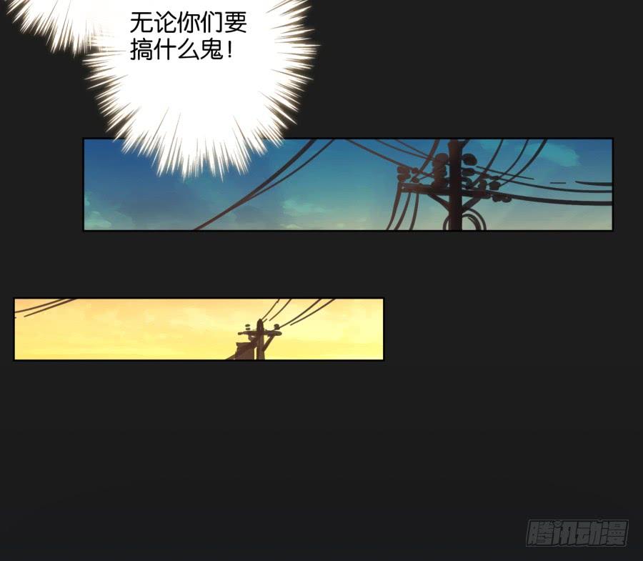 《不良双子》怎么？你还敢来找我吗！ 第30页
