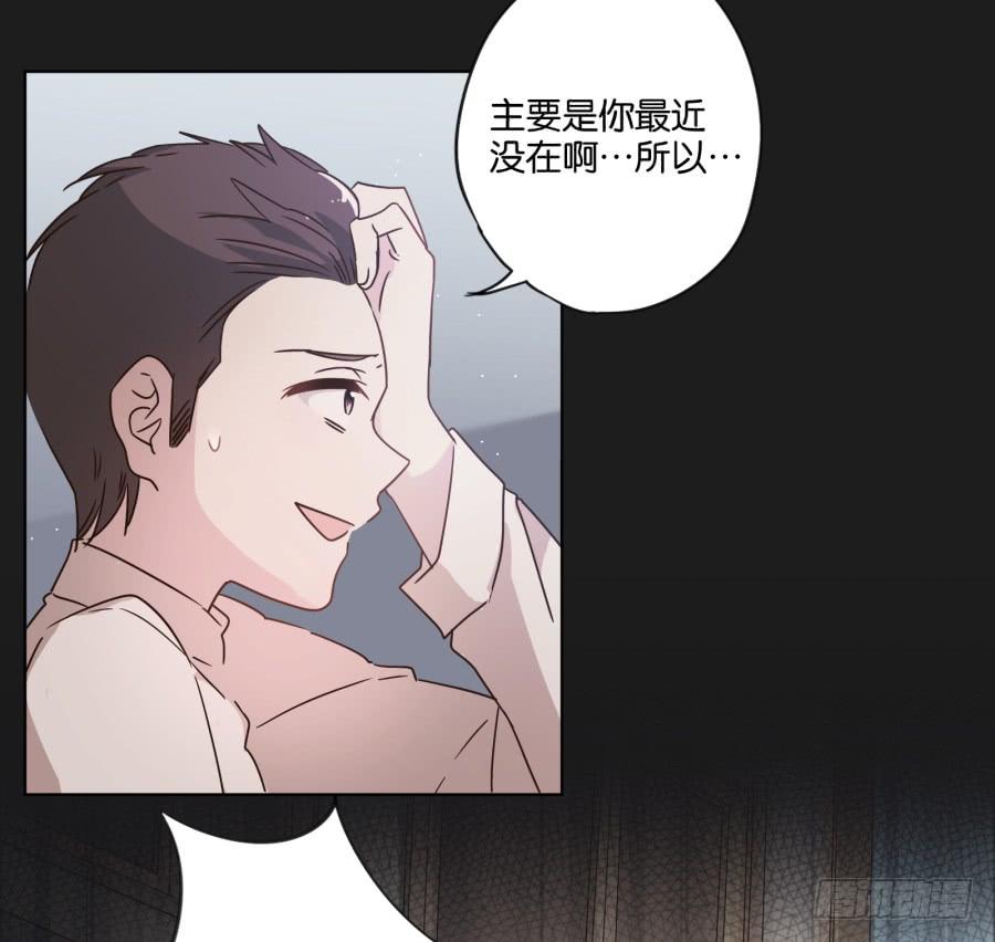 《不良双子》怎么？你还敢来找我吗！ 第35页