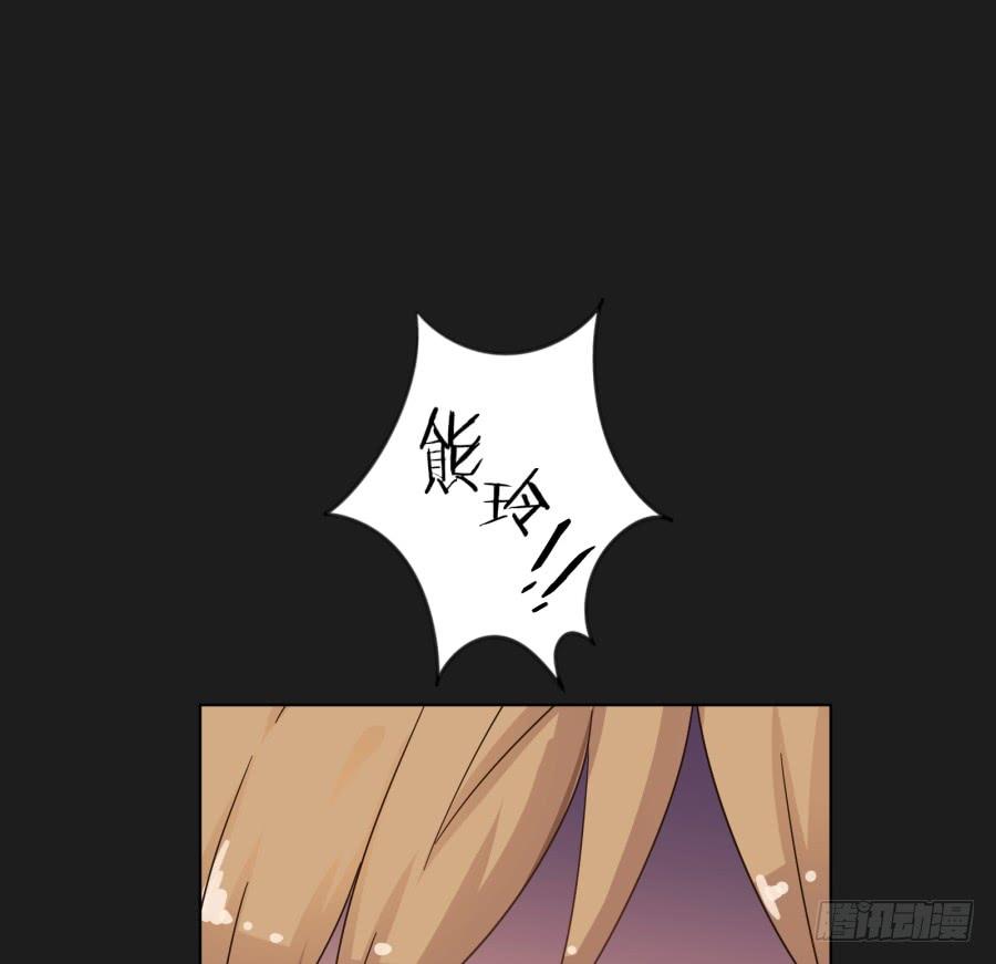 《不良双子》怎么？你还敢来找我吗！ 第39页