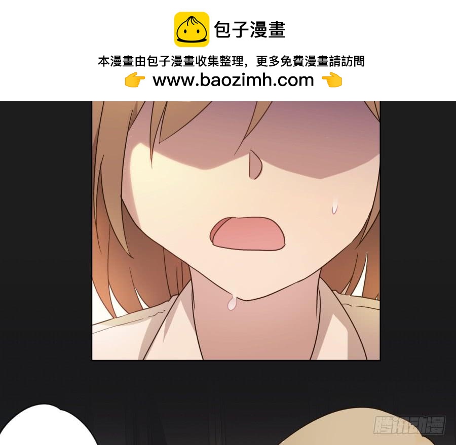 《不良双子》怎么？你还敢来找我吗！ 第40页