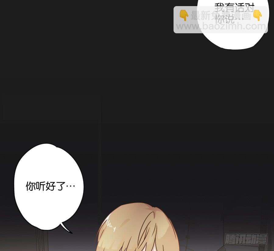 《不良双子》怎么？你还敢来找我吗！ 第43页