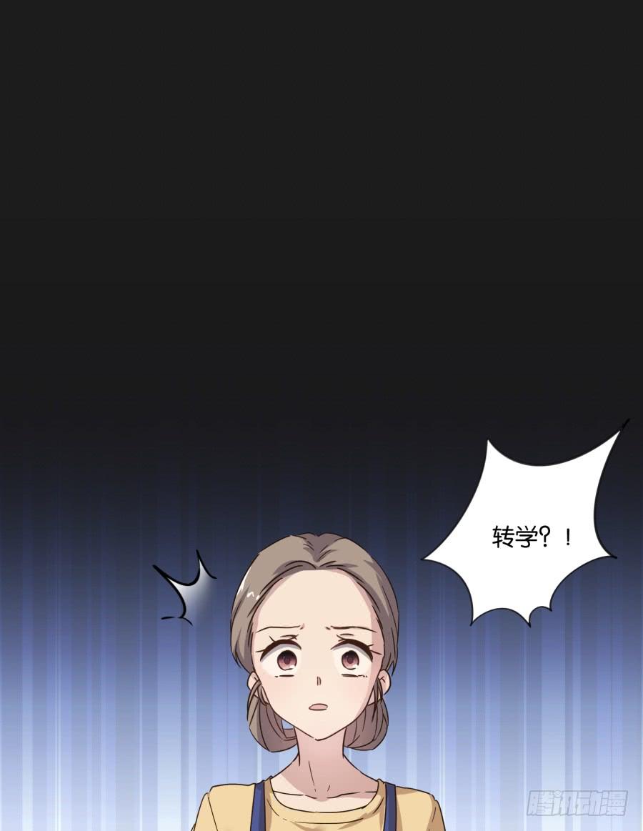 《不良双子》怎么？你还敢来找我吗！ 第4页
