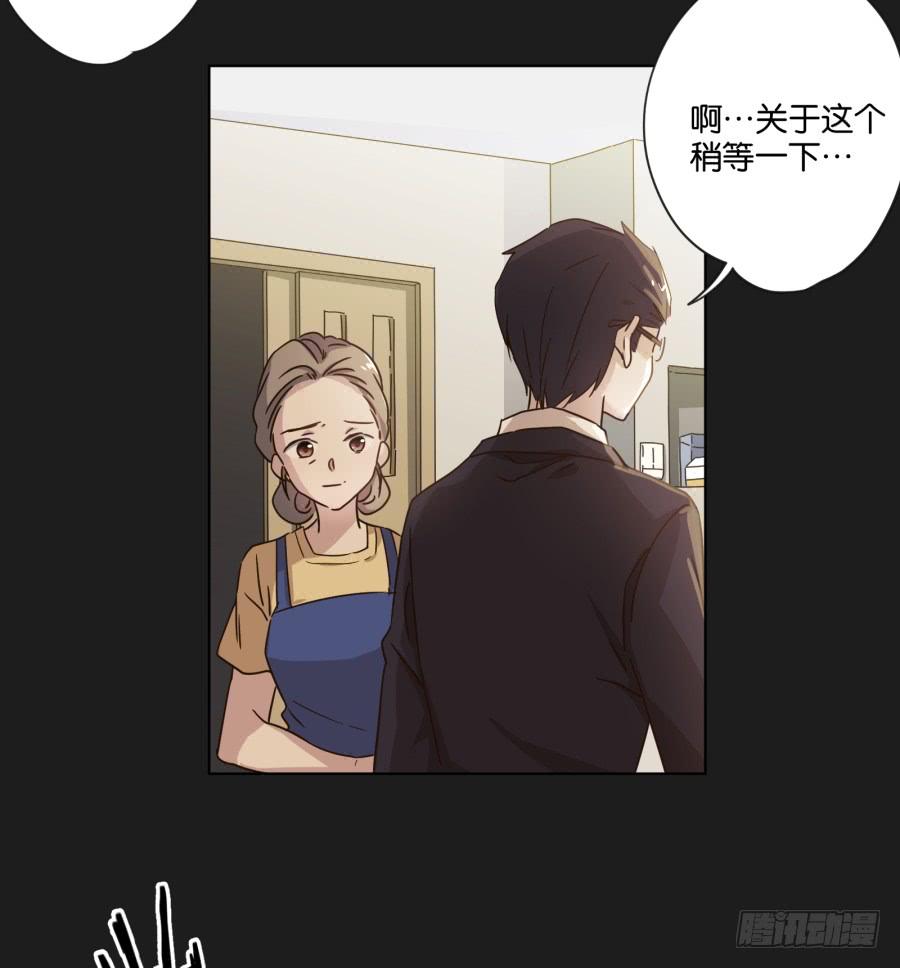 《不良双子》怎么？你还敢来找我吗！ 第8页