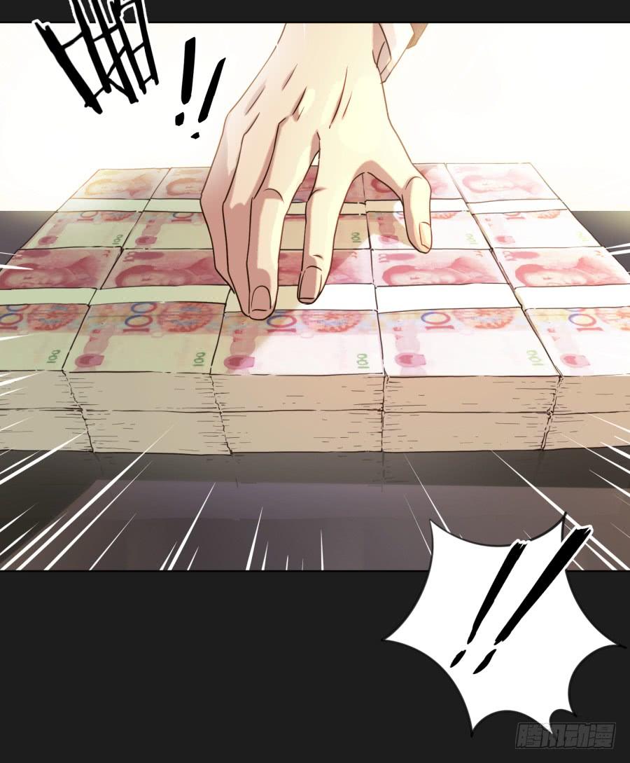 《不良双子》怎么？你还敢来找我吗！ 第9页
