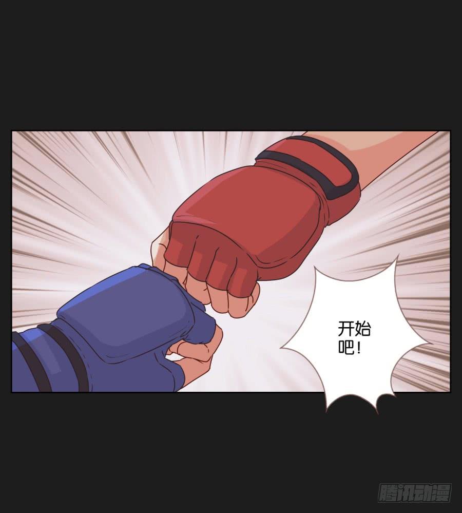 《不良双子》记住你的话！用生命保护她…… 第13页