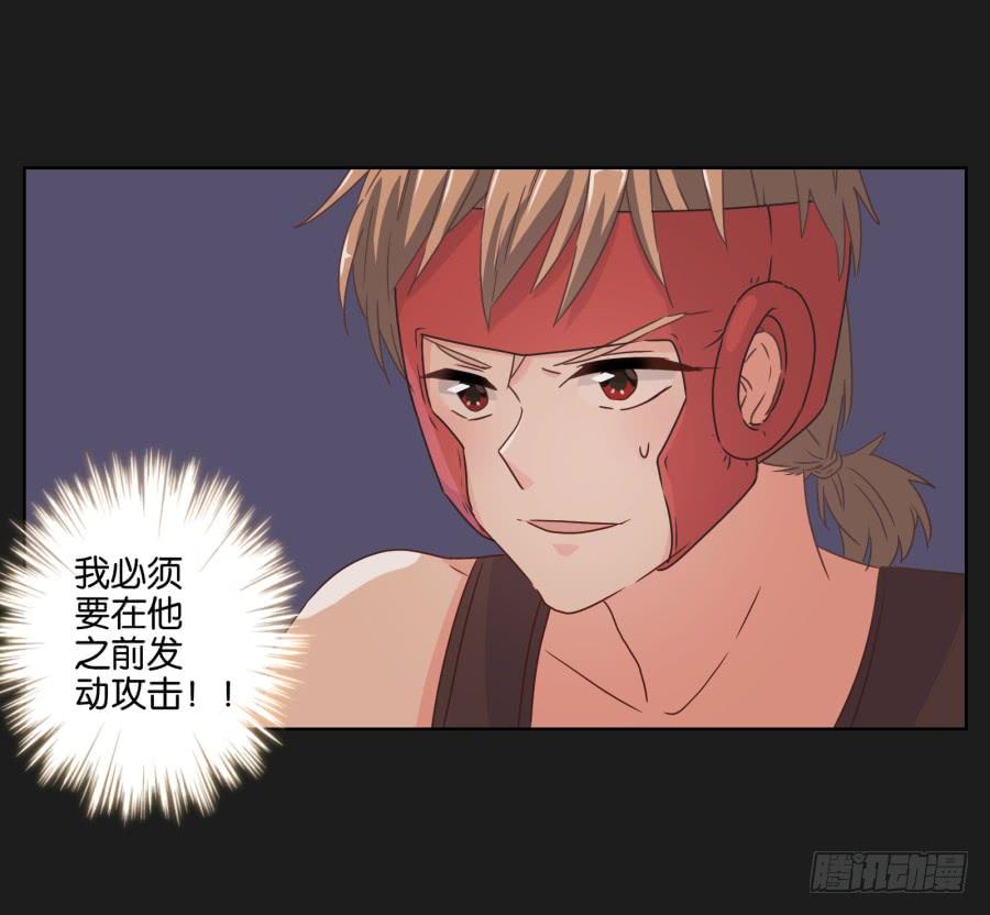 《不良双子》记住你的话！用生命保护她…… 第16页