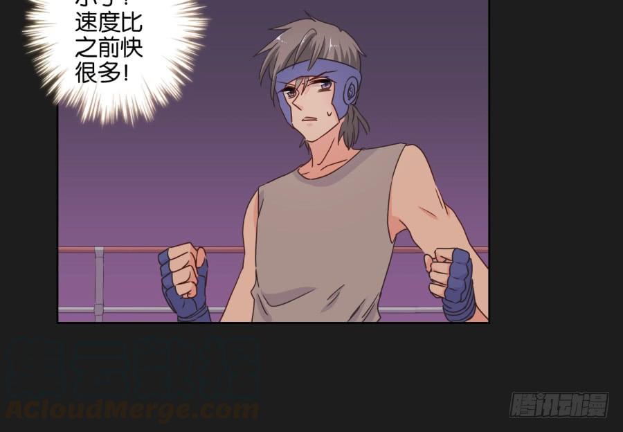 《不良双子》记住你的话！用生命保护她…… 第20页