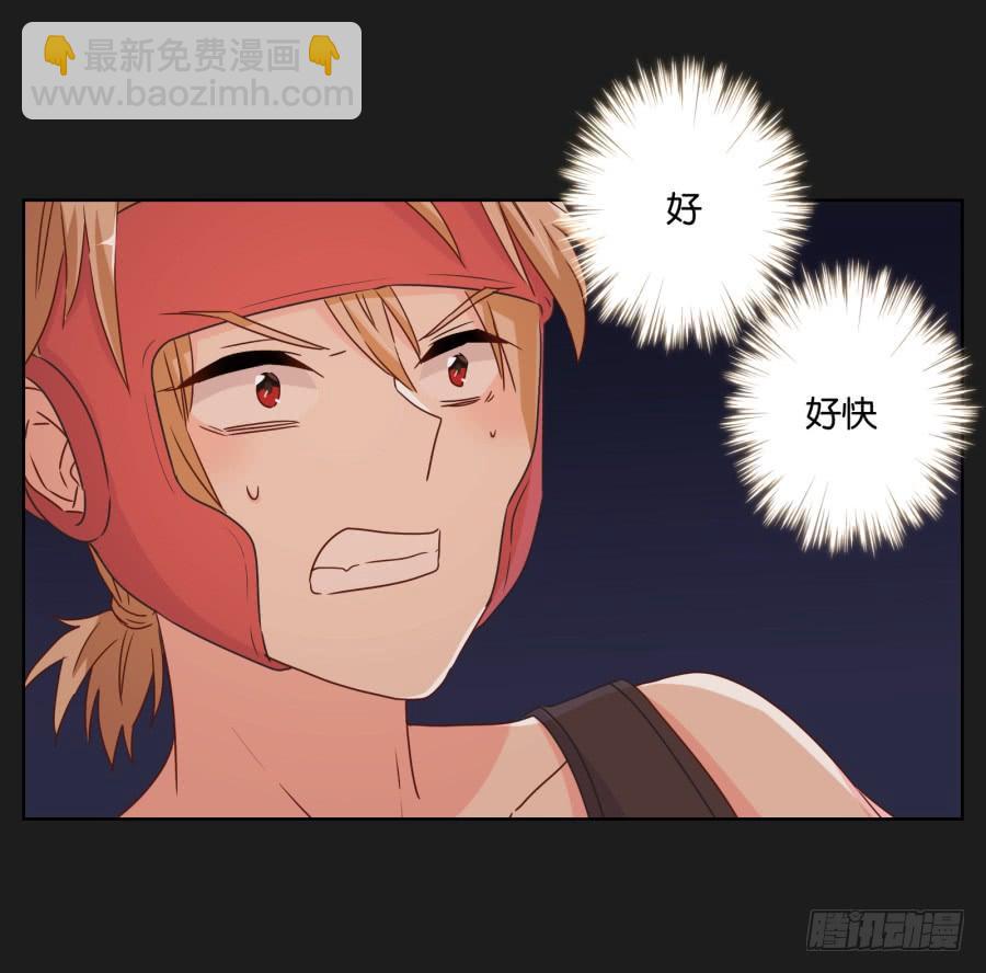 《不良双子》记住你的话！用生命保护她…… 第25页