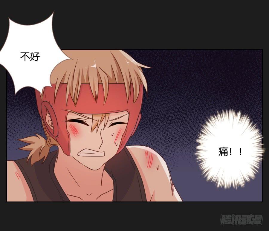 《不良双子》记住你的话！用生命保护她…… 第27页