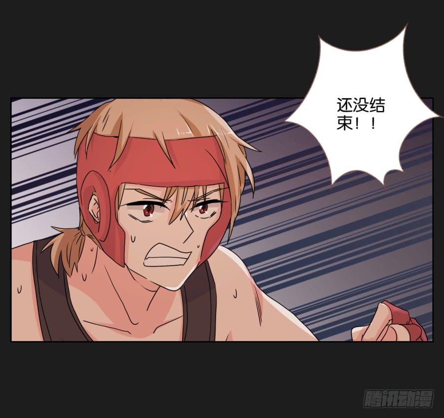 《不良双子》记住你的话！用生命保护她…… 第39页