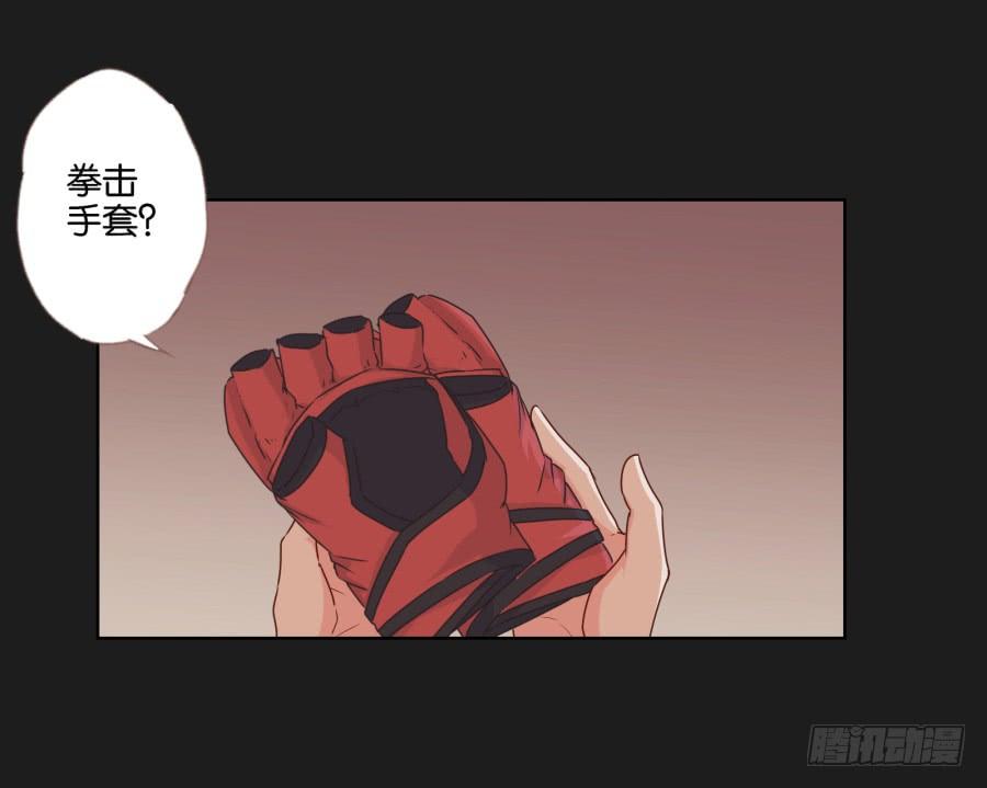 《不良双子》记住你的话！用生命保护她…… 第6页