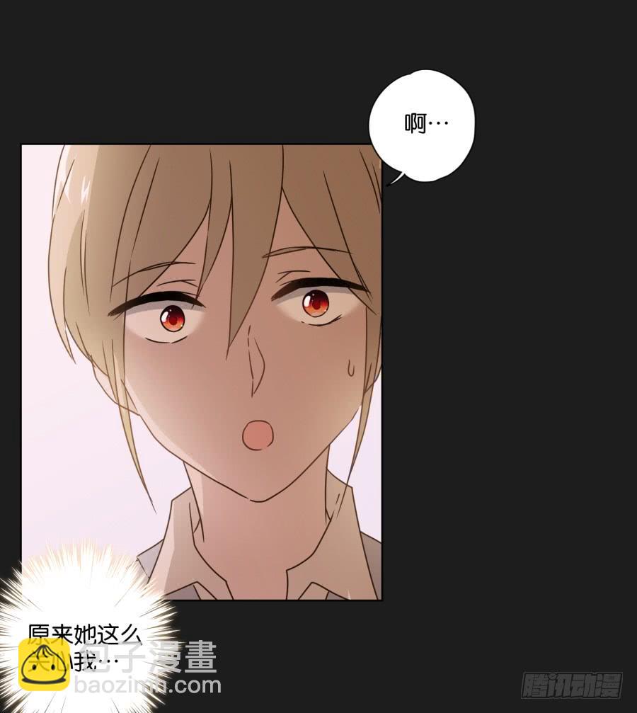 《不良双子》这件事……我劝你不要轻举妄动！ 第10页
