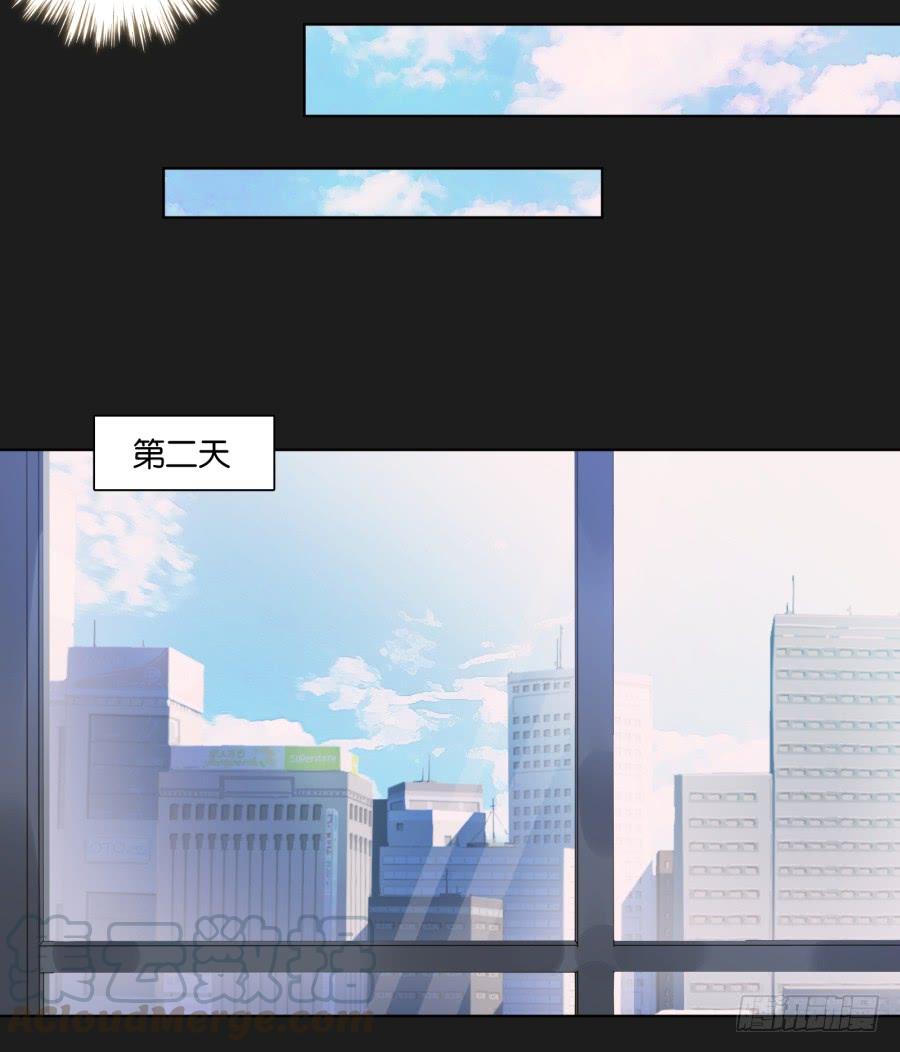 《不良双子》这件事……我劝你不要轻举妄动！ 第11页