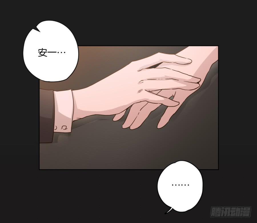 《不良双子》这件事……我劝你不要轻举妄动！ 第24页