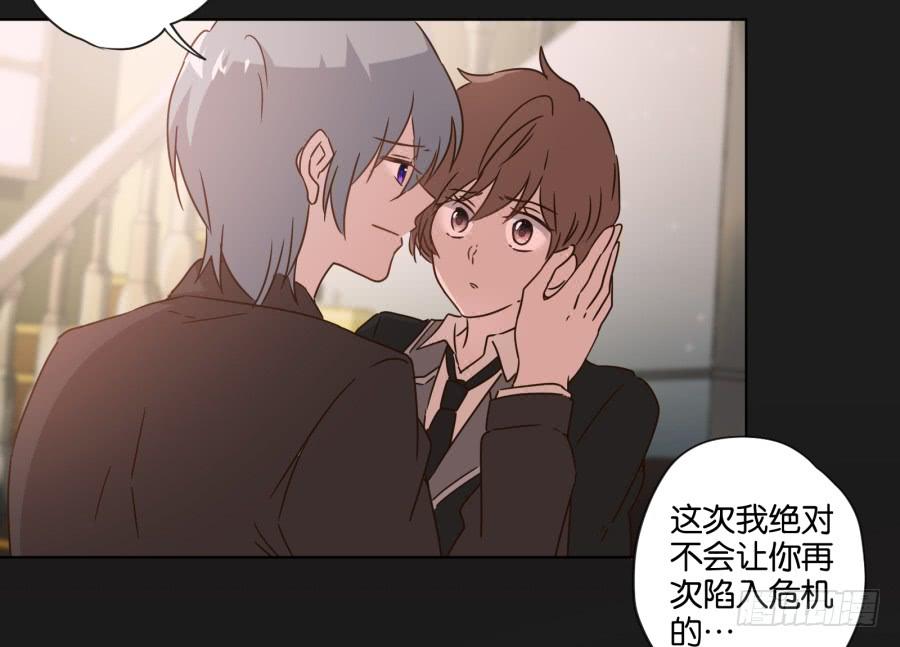 《不良双子》这件事……我劝你不要轻举妄动！ 第27页