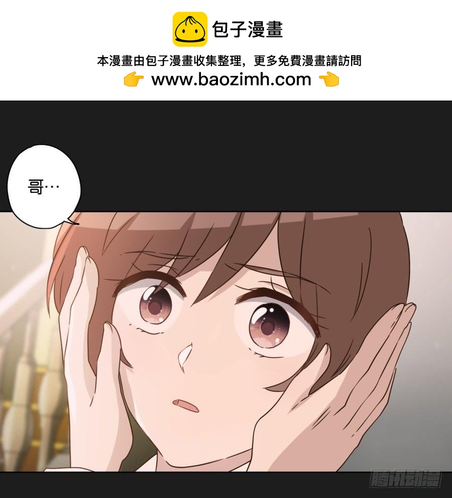 《不良双子》这件事……我劝你不要轻举妄动！ 第29页