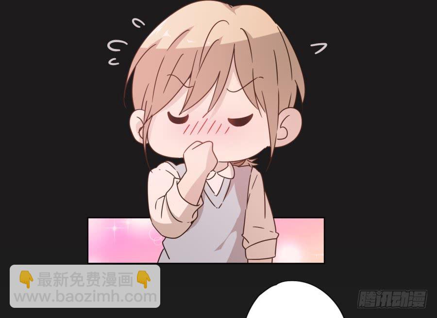《不良双子》这件事……我劝你不要轻举妄动！ 第32页