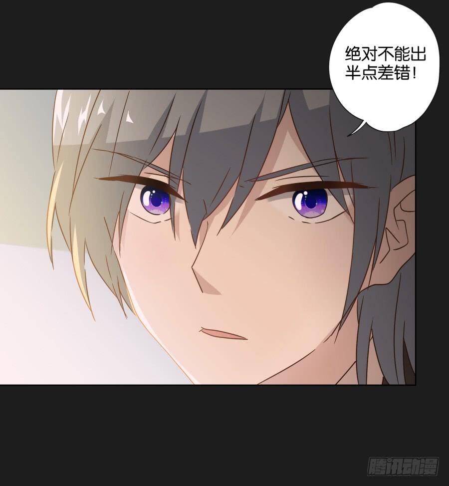 《不良双子》这件事……我劝你不要轻举妄动！ 第36页