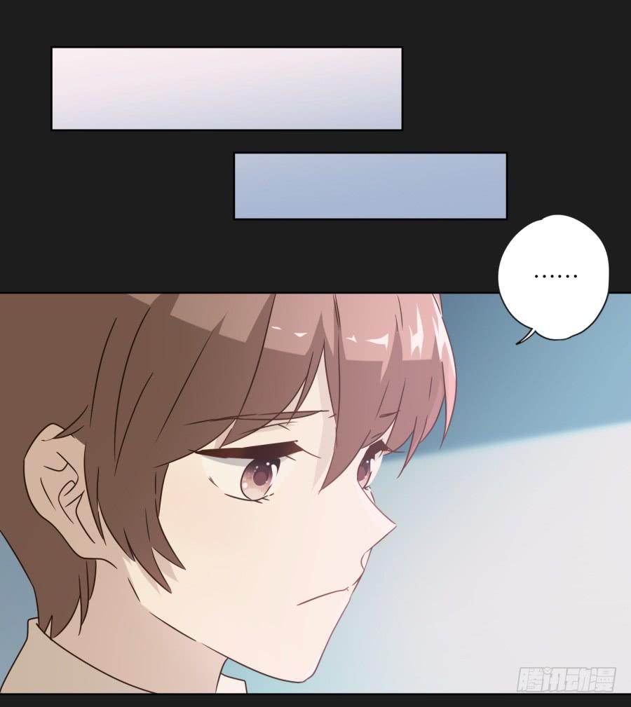 《不良双子》这件事……我劝你不要轻举妄动！ 第37页