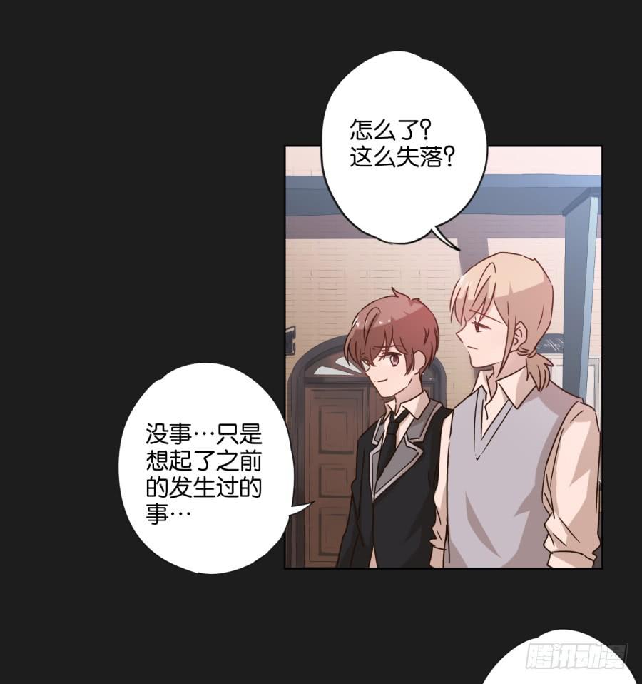 《不良双子》这件事……我劝你不要轻举妄动！ 第38页