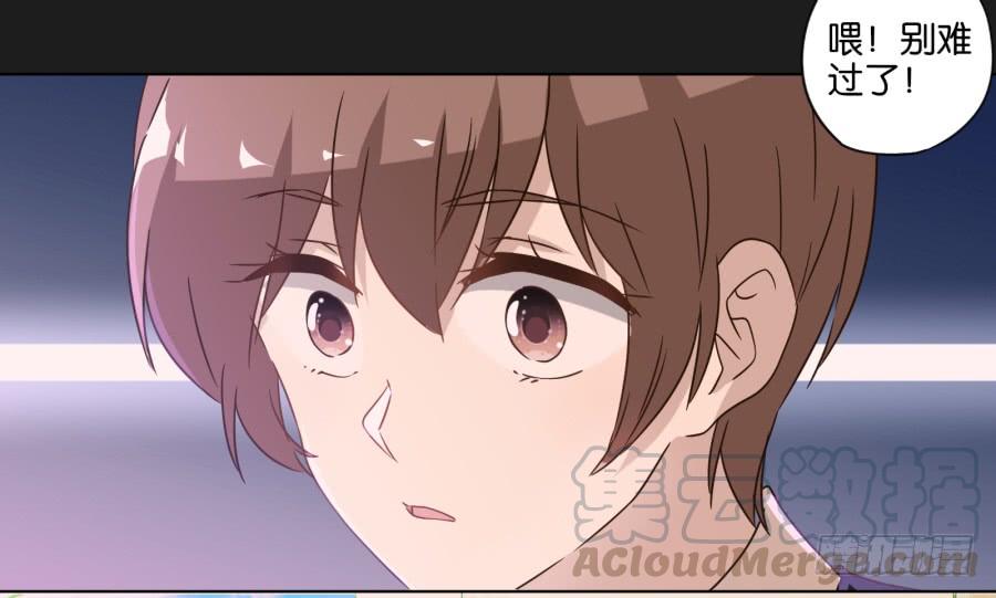 《不良双子》这件事……我劝你不要轻举妄动！ 第41页