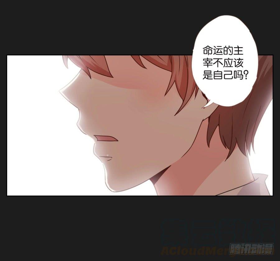 《不良双子》你从上到下都透着让人反胃的恶心！ 第11页